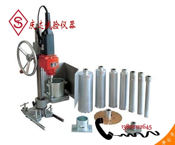 HZ-15型混凝土钻孔取芯机，HZ-20型混凝土钻孔取芯机