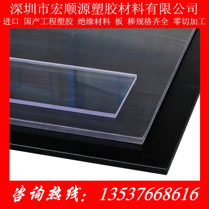 透明pc板 棒 进口聚碳酸酯板 耐力板 棒 阳光板 高强度胶板 可切