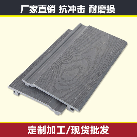 热销户外木塑护墙板 146*21 装饰材料 木塑墙板 墙面装饰 带木纹