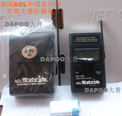 东莞大普DAPOO美国ACL中国代理ACL350摩擦电压测试仪通过官方认证