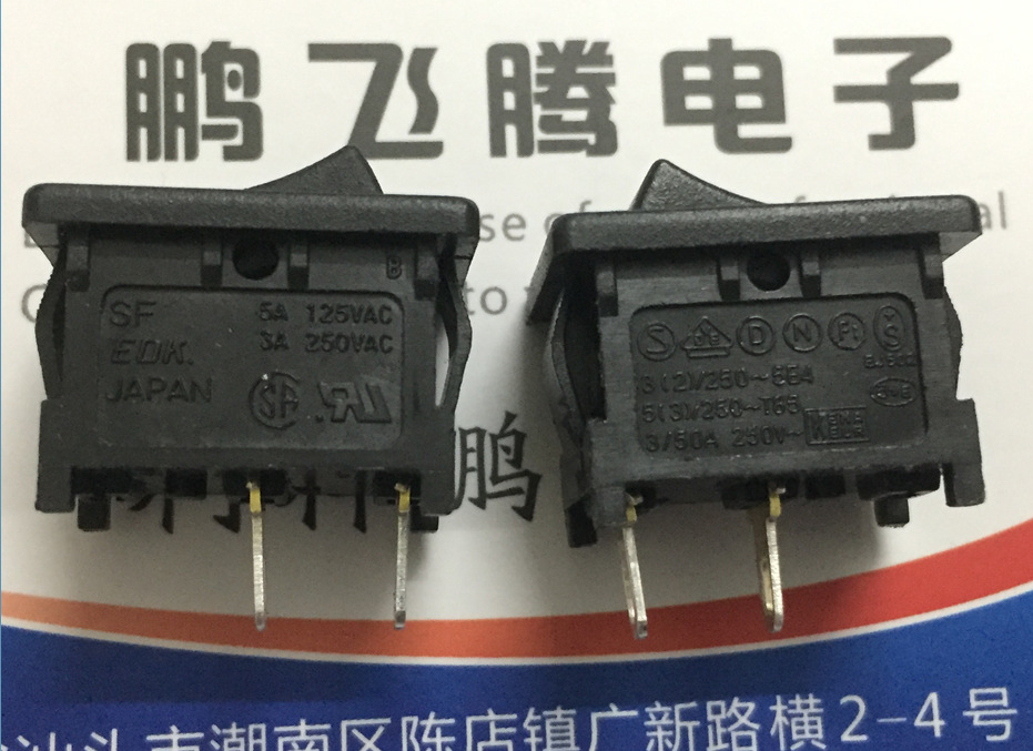 进口日本EDK 船型开关2脚2档 翘板电源按键开关3A250V 15*21mm