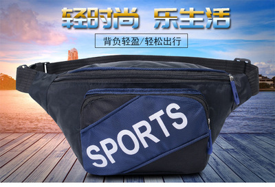 户外腰包女小包斜挎包跑步男运动休闲包地摊收钱包杂物包批发|ms
