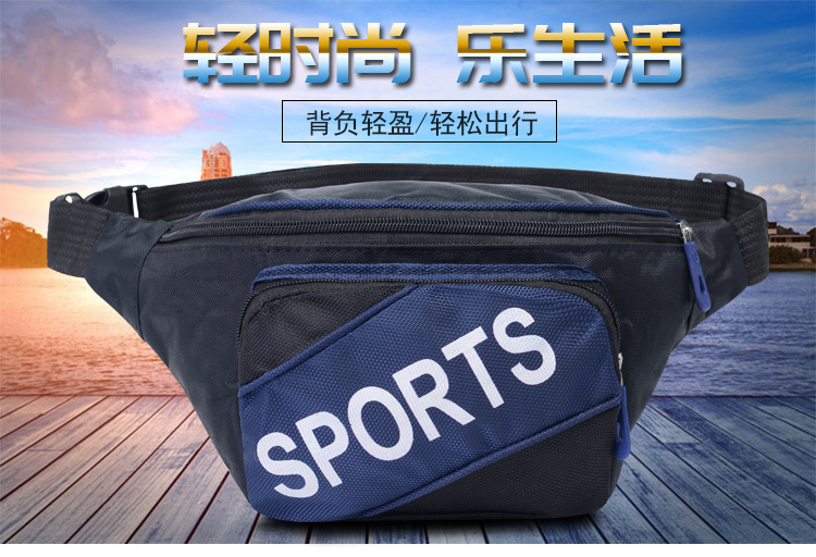 户外腰包女小包斜挎包跑步男运动休闲包地摊收钱包杂物包批发|ms