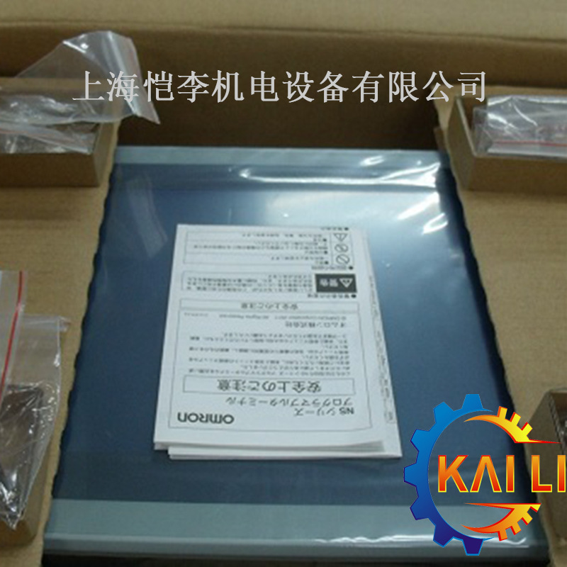 原装正品NS10-TV01-V2欧姆龙触摸屏10.1寸人机界面