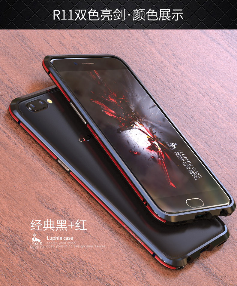 Luphie Bicolor Blade Sword Slim Light Aluminum Bumper Metal Shell Case for OPPO R11 & OPPO R11 Plus
