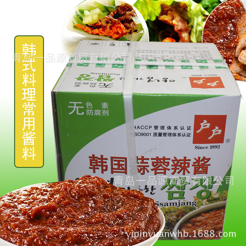 一品源户户蒜蓉辣酱14公斤包饭酱烤肉蘸酱餐饮用风味包饭酱|ru