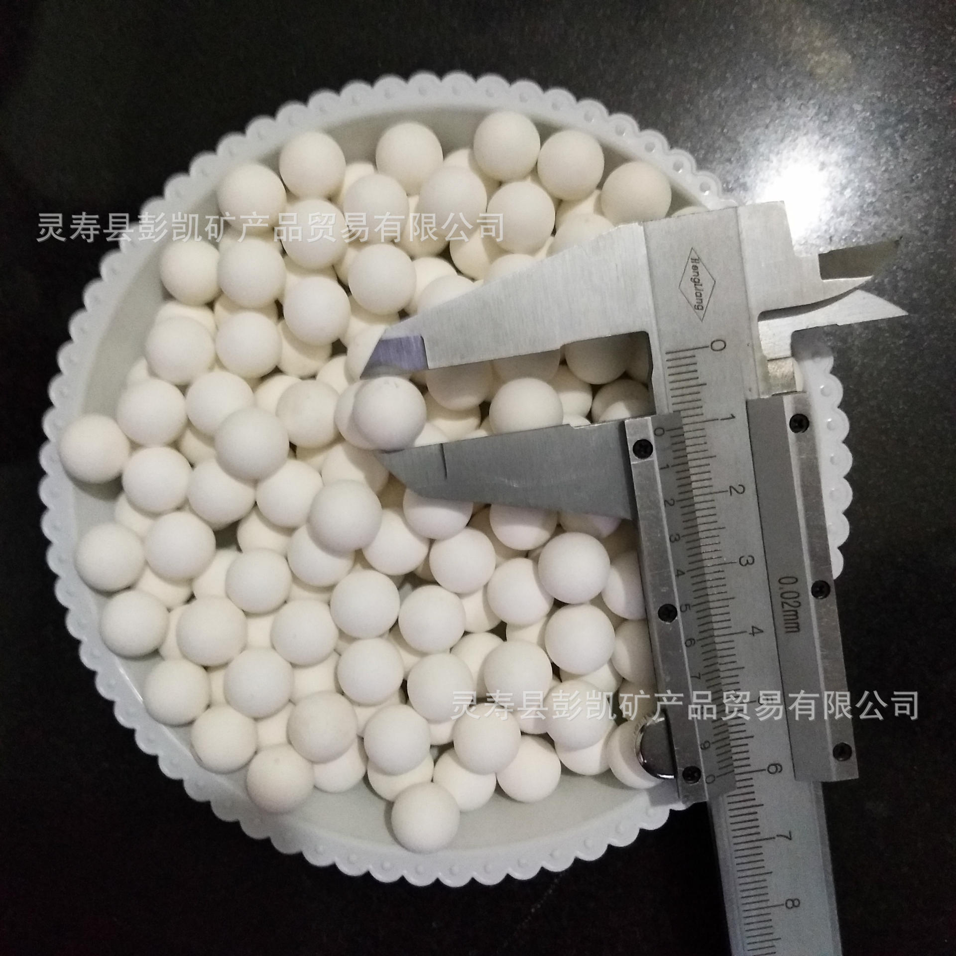 厂家供应高效电气石负离子球 抑菌球 水处理瓷球 质量保障