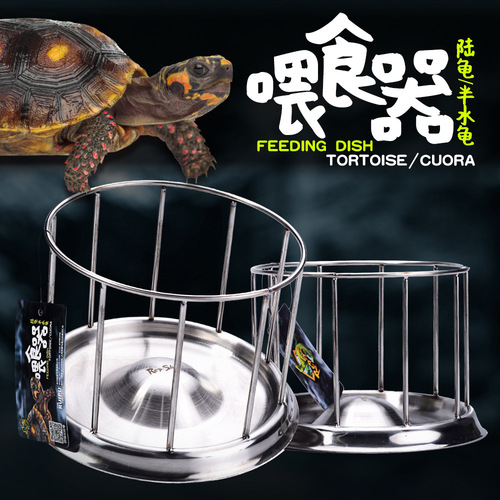 304 stainless steel tortoise food bowl and half water turtle food dish pet feeder water basin water dish yellow edge food table disc