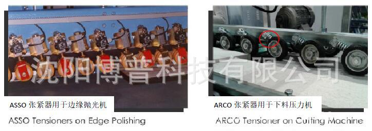 ARCO用于大理石、陶瓷