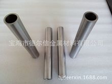 钼管 99.95高纯钼管 高温钼管 Molybdenum tubes 有色金属钼