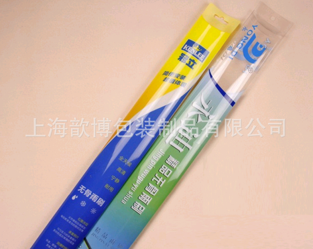 上海厂家专业生产PP高透 PP超透 PP环保 精美PP小枕型盒来搞定制