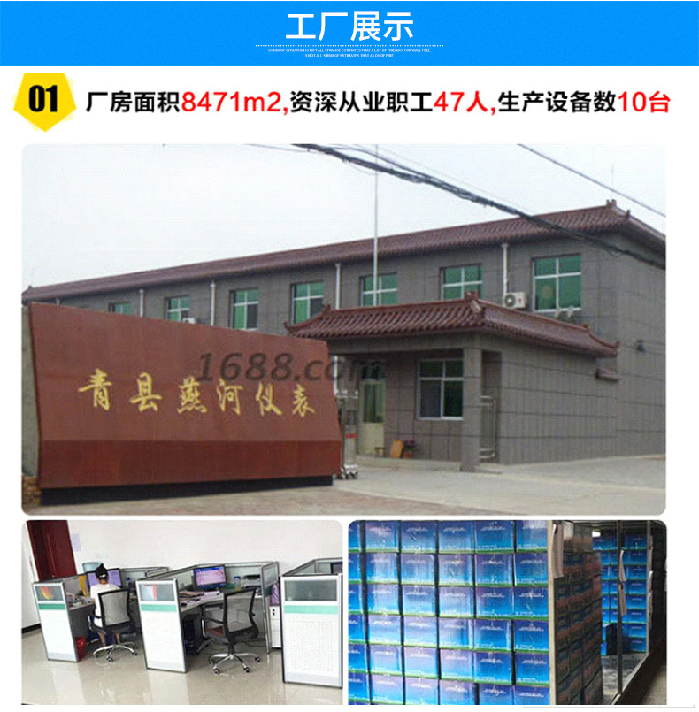 静电接地报警器图片_12