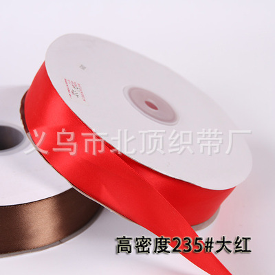 0,3 cm-5cm cinta al por mayor cinta de satén cinta de poliéster de alta densidad caja de regalo de flores pastel cinta de embalaje boda