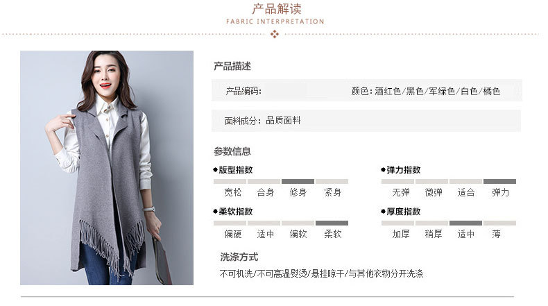 Gilet femme - Ref 3317413 Image 14