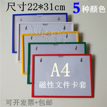 A4ԱǩܱƷǩֿƷ۱22*31cm