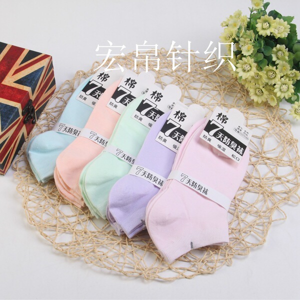 men's cotton invisible socks low-cut for men and women