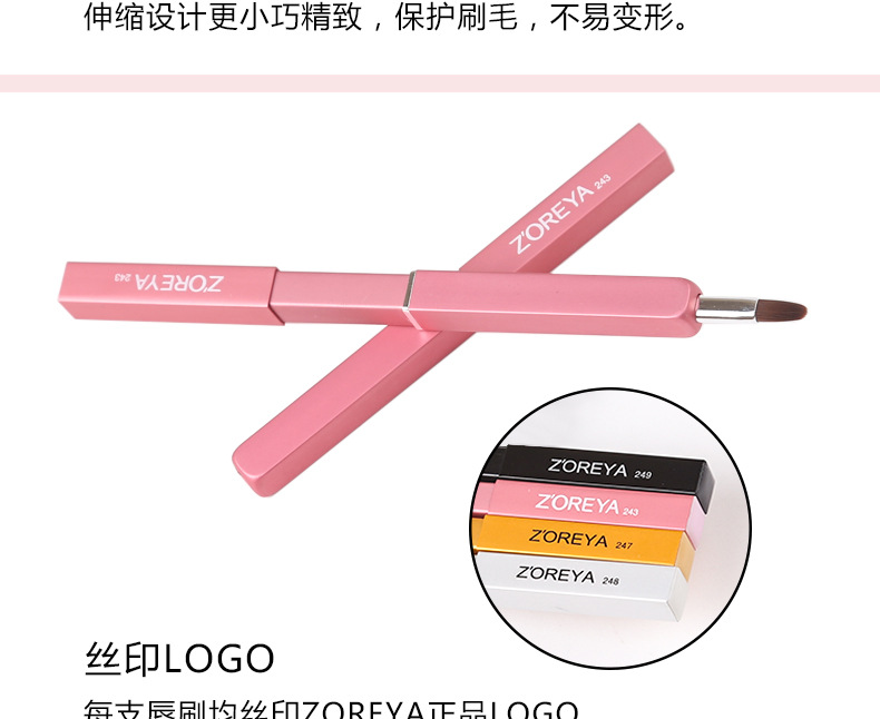 Nuevo Cepillo De Maquillaje De Fibra Artificial Portátil Cepillo De Labios Retráctil Cepillo De Brillo De Labios Herramienta De Belleza display picture 6