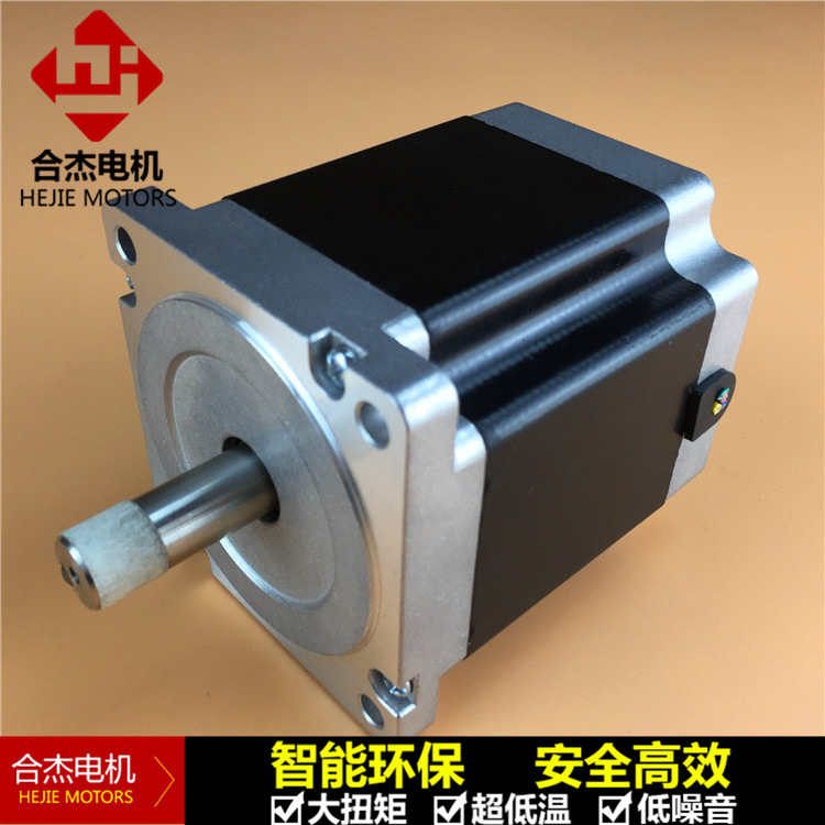 电机之乡 微型步进电机86BYGH1.8两相混合式小电机 直流减速电机