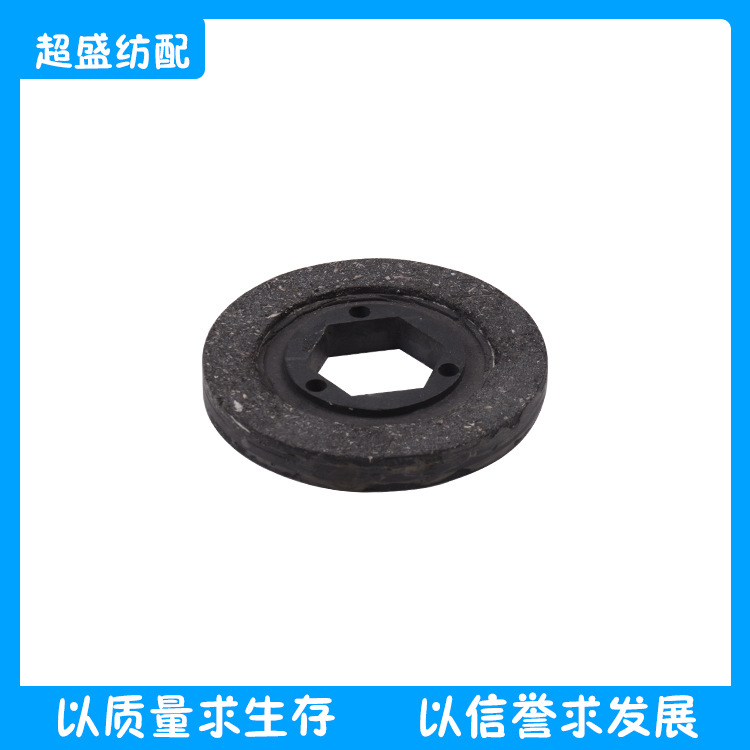 纺织配件送径马达刹车片 多种