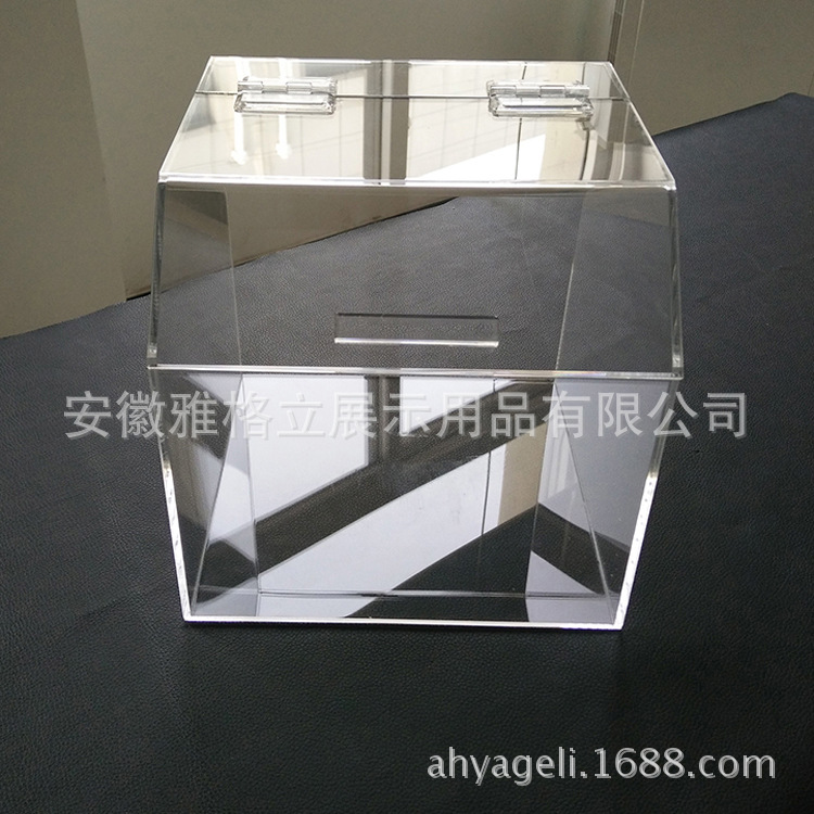 食品盒