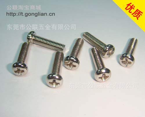 十字圆头机丝螺丝 圆头机螺钉 PM5*14