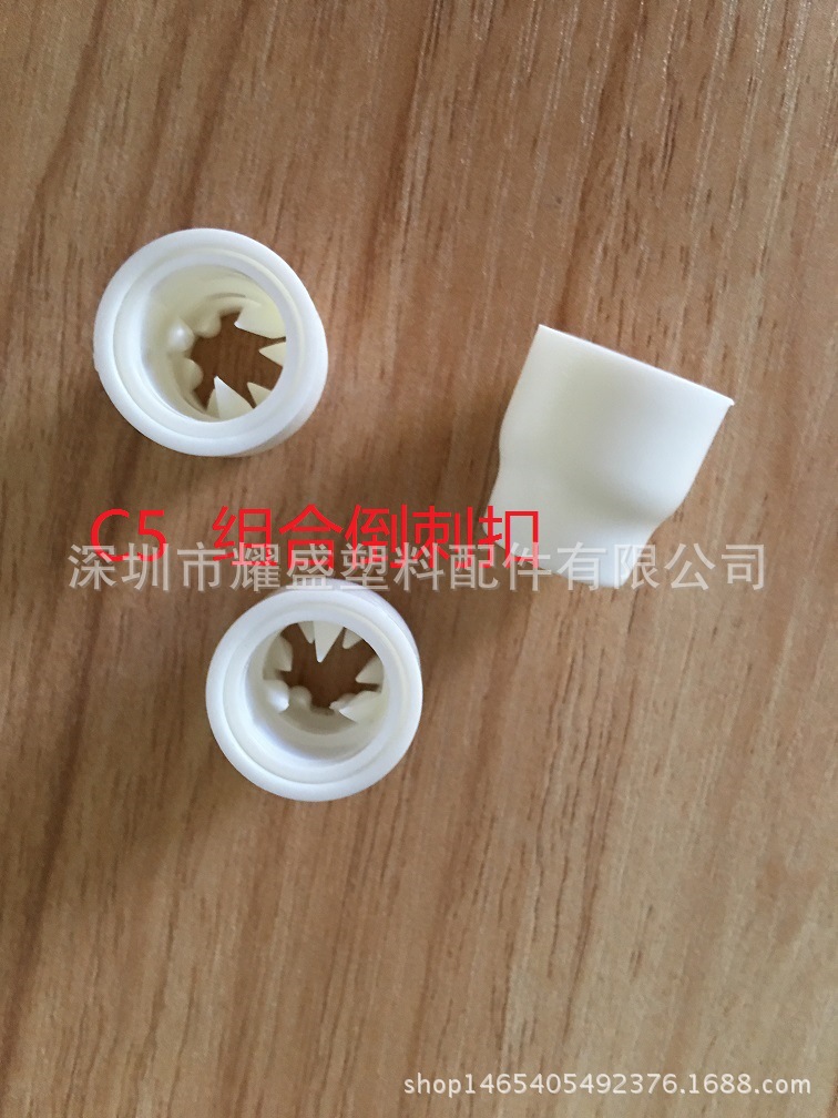手腕带扣  一次性手腕带扣 标识带扣 倒刺扣 绳扣|ms