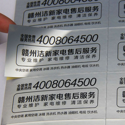 food Brushed silver Self adhesive Labeling transparent Waterproof stickers Water purifier Explain Sticker printing Customized