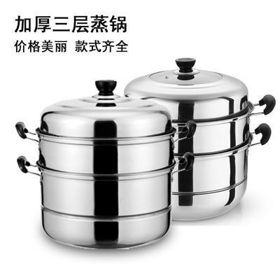 厂家直销不锈钢多用汤蒸锅 加高加厚多用蒸锅 家用聚会多功能蒸锅|ru