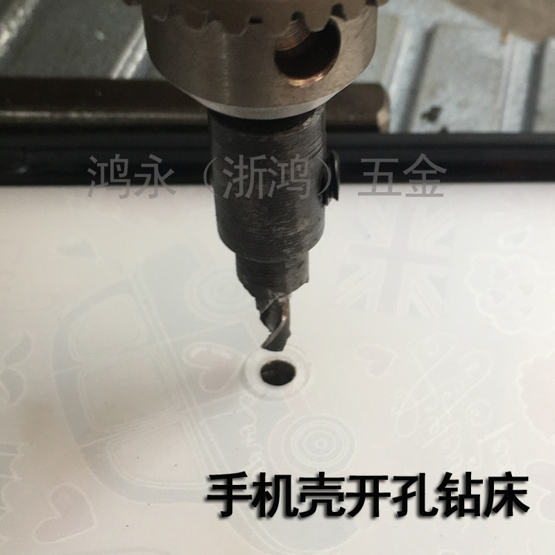 手机支架专业开孔 手机指环支架打孔