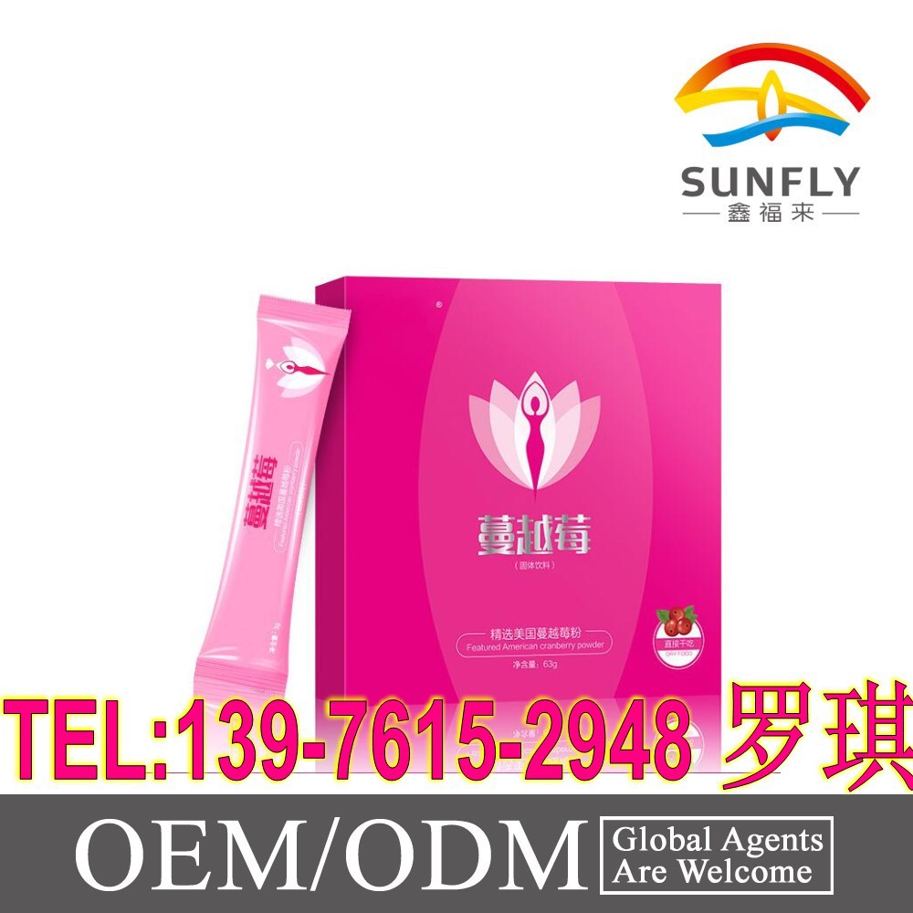 蔓越莓益生菌粉_conew2