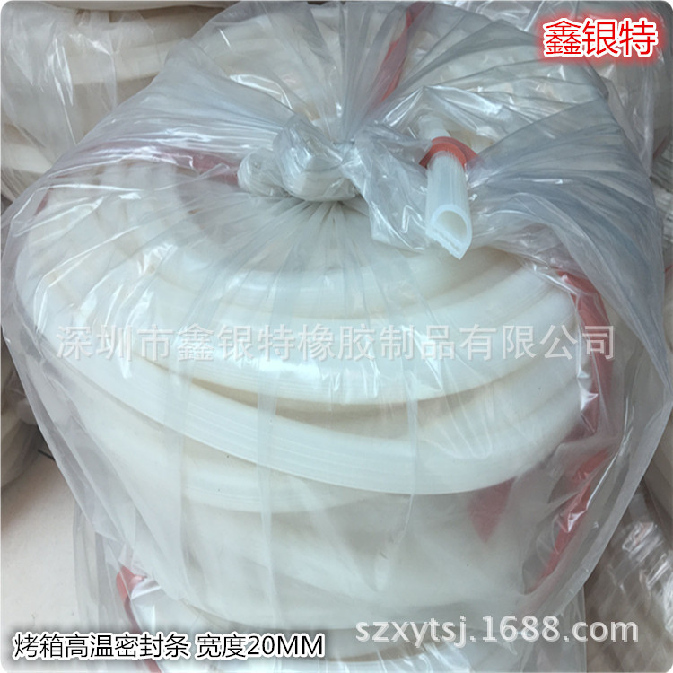 e形硅胶条  耐高温烤箱专用密封条  硅胶机械密封条(耐温200度)