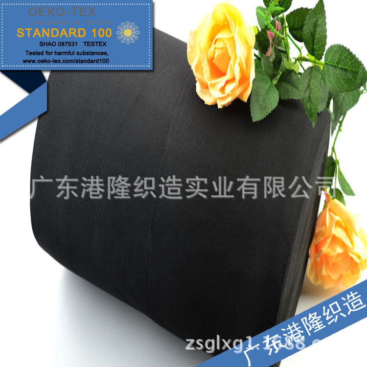 300MM30CM30厘米12英寸宽黑色针织超宽橡筋松紧带 勾边带织带