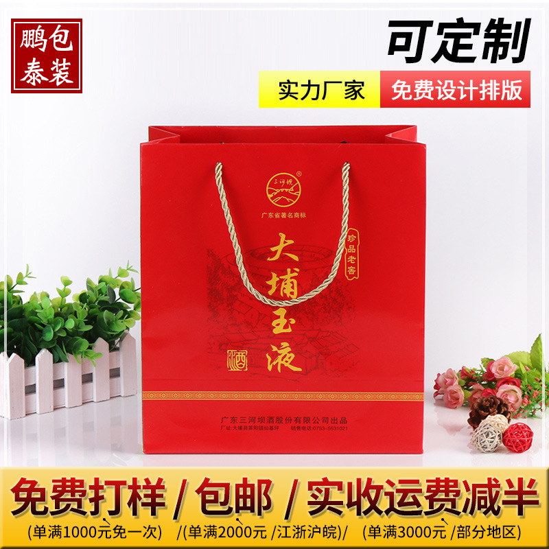 纸袋定做 服装手提袋子 纸袋 礼品袋定做 手提纸袋 批发