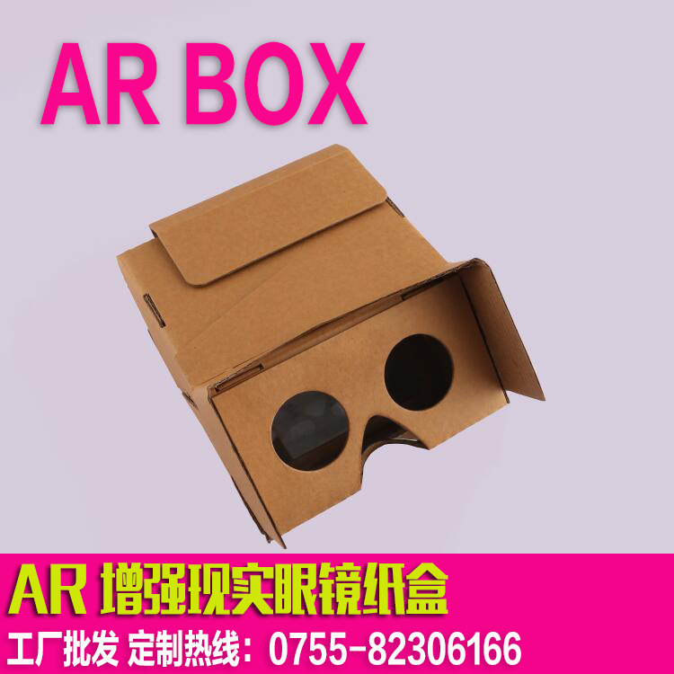 现货AR虚拟现实眼镜VR眼镜增强现实眼镜谷歌眼镜工厂Aryzon