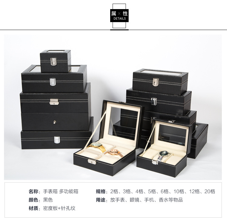 针孔纹表箱-套版_03