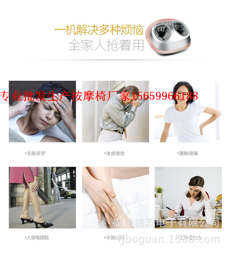 老板按摩椅微信商用按摩椅厂家15659966188