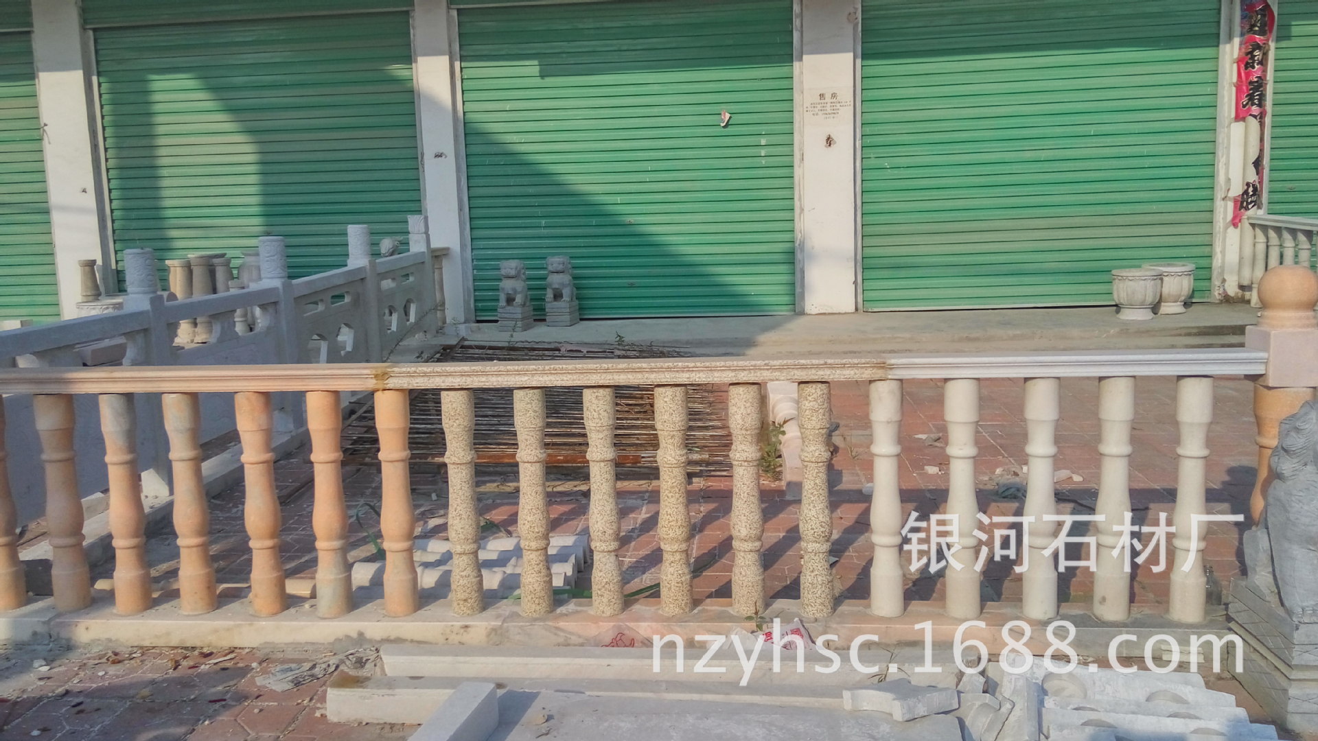 IMG_20170917_082117_HDR