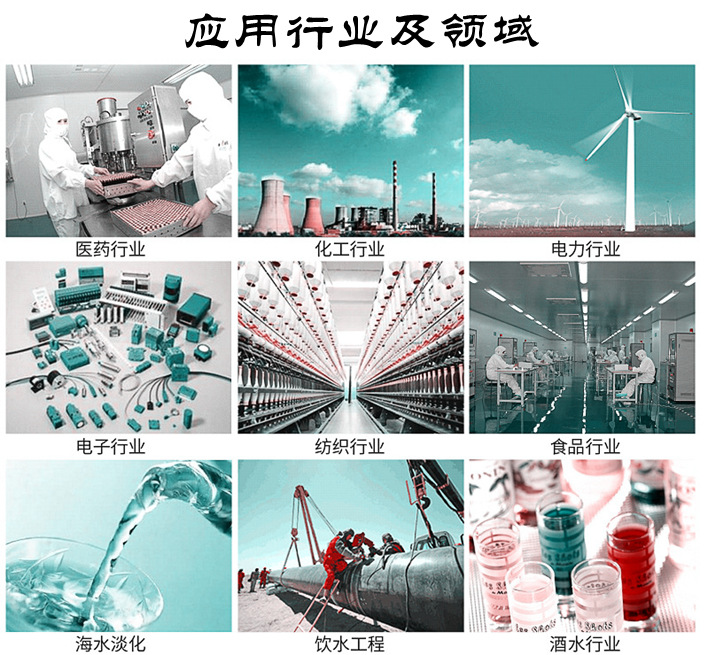口腔医院废水处理机d