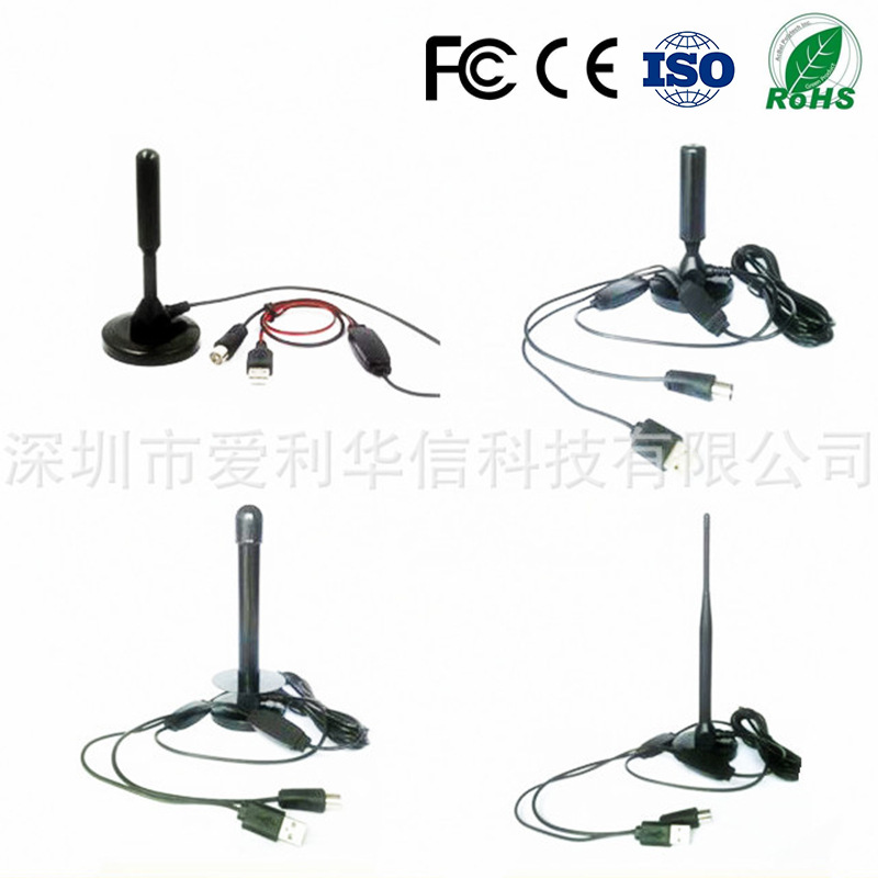天线厂家批发dvb-t2有源天线高清数字电视机顶盒天线带USB放大器