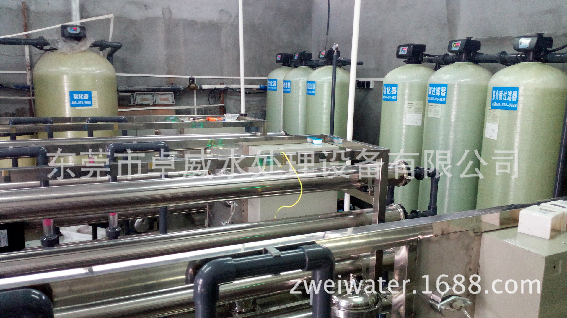 佛山净水机,RO反渗透,江门井水处理,河源工业纯水机