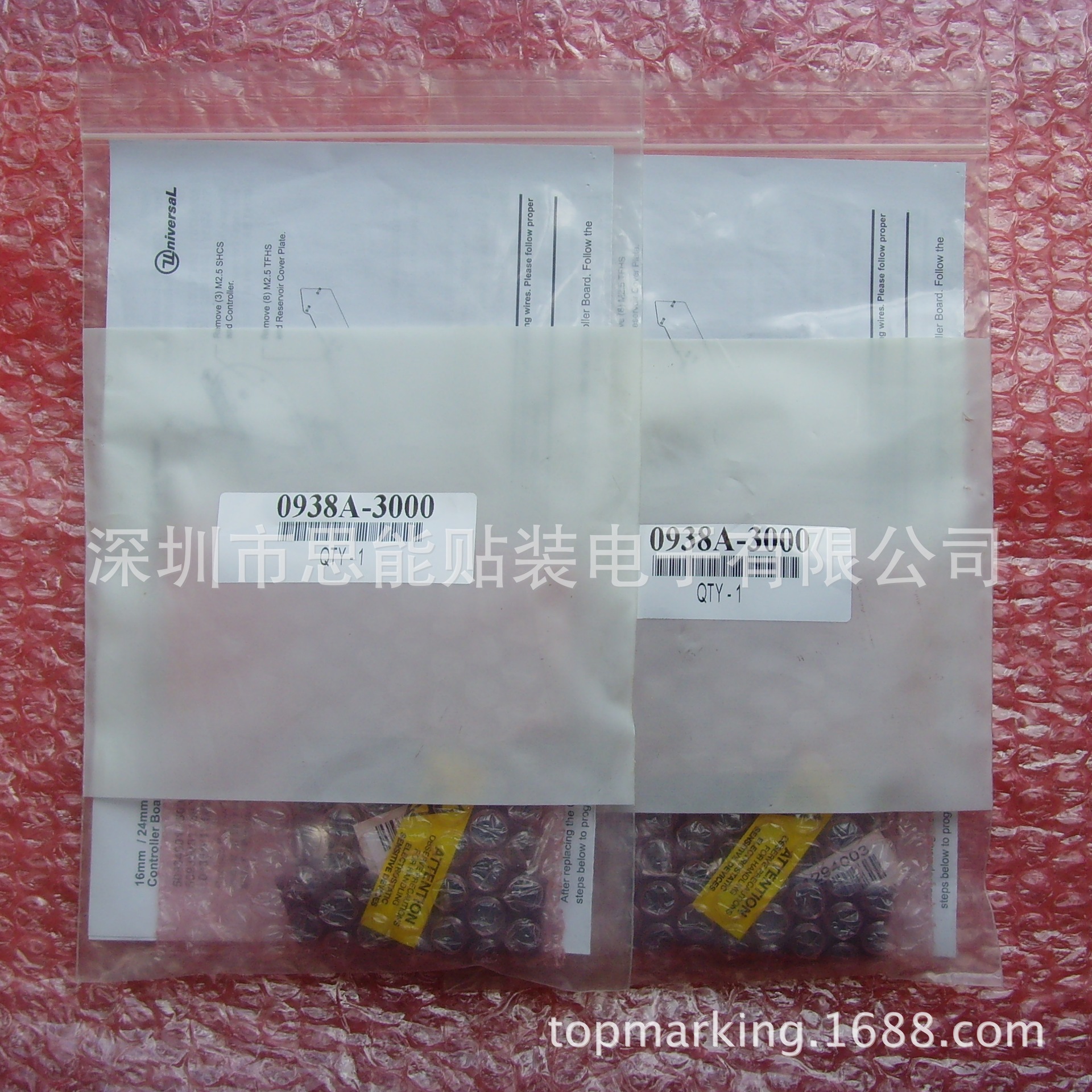 供应环球贴片机配件 机器配件 0938A-3000