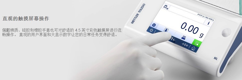 梅特勒ML104T天平