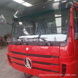 北奔重卡驾驶室总成 北奔重卡驾驶室内饰厂家价格图片