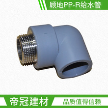 �PPR�oˮ�����20 25 32���ݼy���^�����ԁ�ˮ�ܼ�4��6��