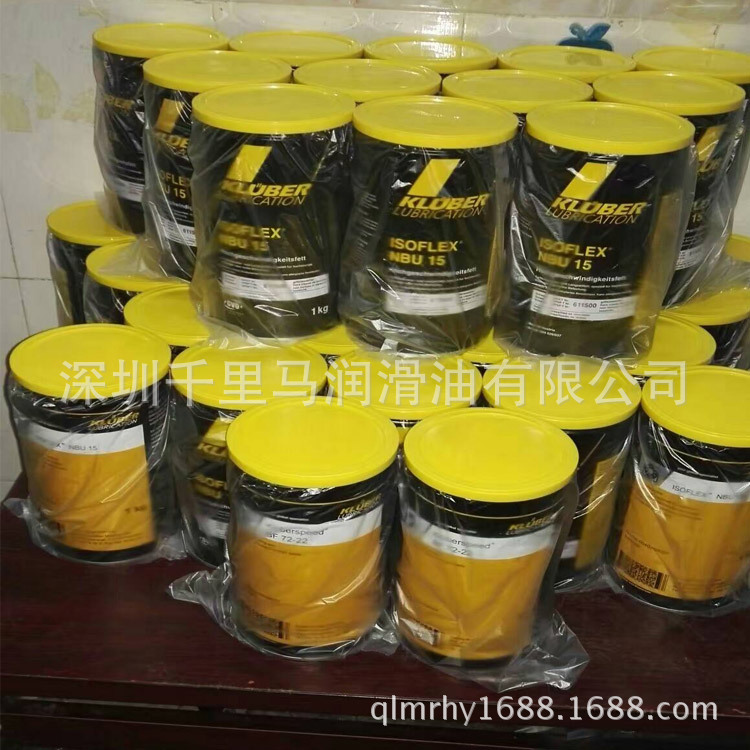 正品德国克鲁勃KLUBER UNIMOLY GB 2合成高温润滑脂