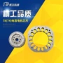 电容手电转定子