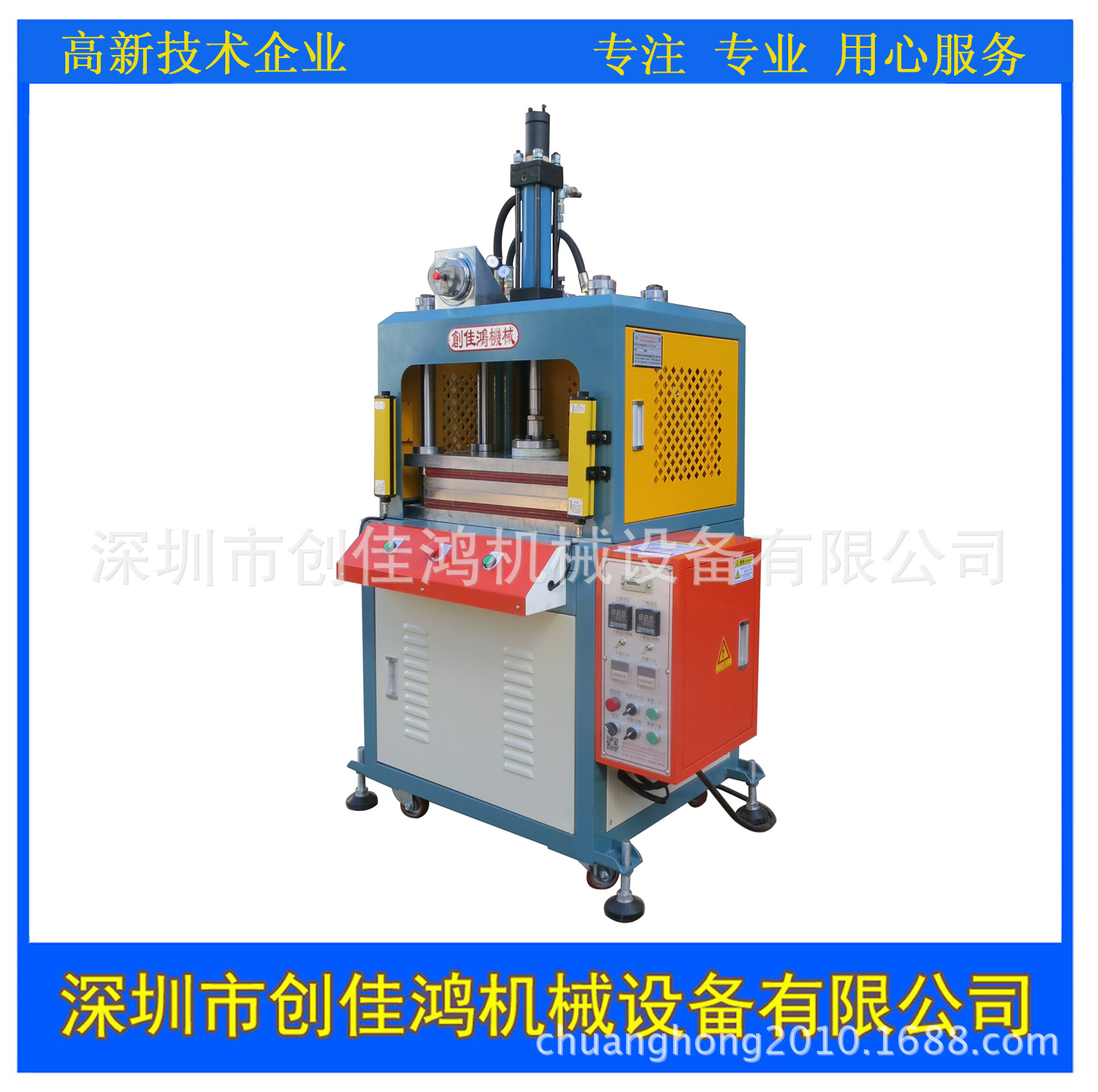 厂家非标设计四柱三板恒温热压机薄膜开关鼓包热压成型机终身维护