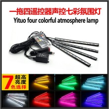 ��Ʒ ��܇��՟� �_�׷Շ���LED��� �߲���RGB����������