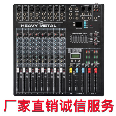 专业调音台8路调台双编组调音台 带效果MP3带均衡 DJ800厂家直销|ru