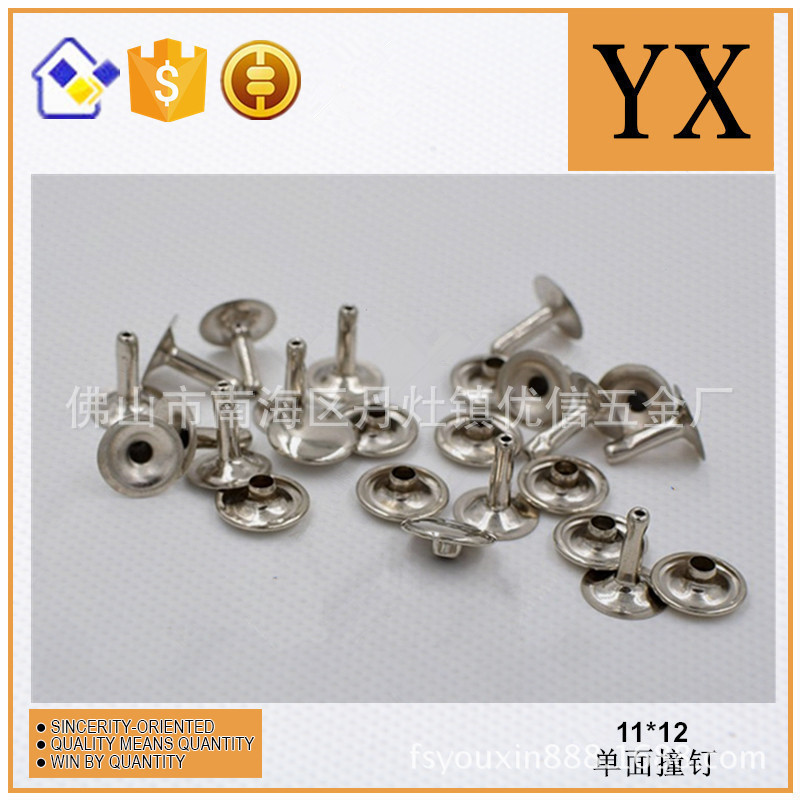 箱包饰品配件 镀镍单面撞钉 11mm五金撞钉 子母钉 单面柳丁